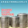 安徽厂家直销304不锈钢圆形方形保温水箱储水箱水桶水罐水塔锅