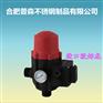 可调全自动水泵电子压力开关/水泵自动控制器 电子自控水泵开关