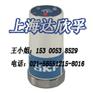 特价批发SKF机器状态指示器CMSS200|测振笔等优惠