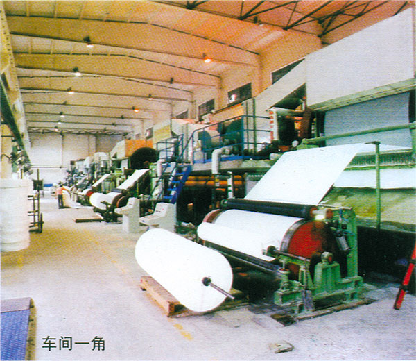 东莞市浩轩纸业有限公司