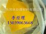 JZ石家庄聚合氯化铝在电厂循环水中的应用