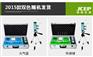 专业甲醛检测仪品牌