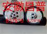 安徽昌普伴热管缆CPFHT-D42-B1Φ8-40WΦ6Φ8