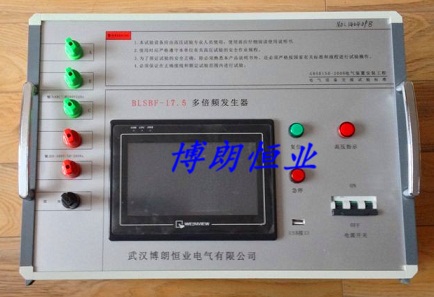 三倍频感应电压发生器&nbsp;&nbsp;三倍频发生器&nbsp;&nbsp;三倍频试验仪&nbsp;&nbsp;三倍频电源发生器