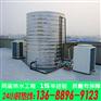 东莞谢岗只做节能型空气能热水器的热水器工程公司