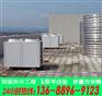 东莞桥头空气能热水器工程机厂家安装电话