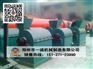 一诚年产1~20万吨有机肥生产线、发酵翻堆设备、粉碎设备、搅