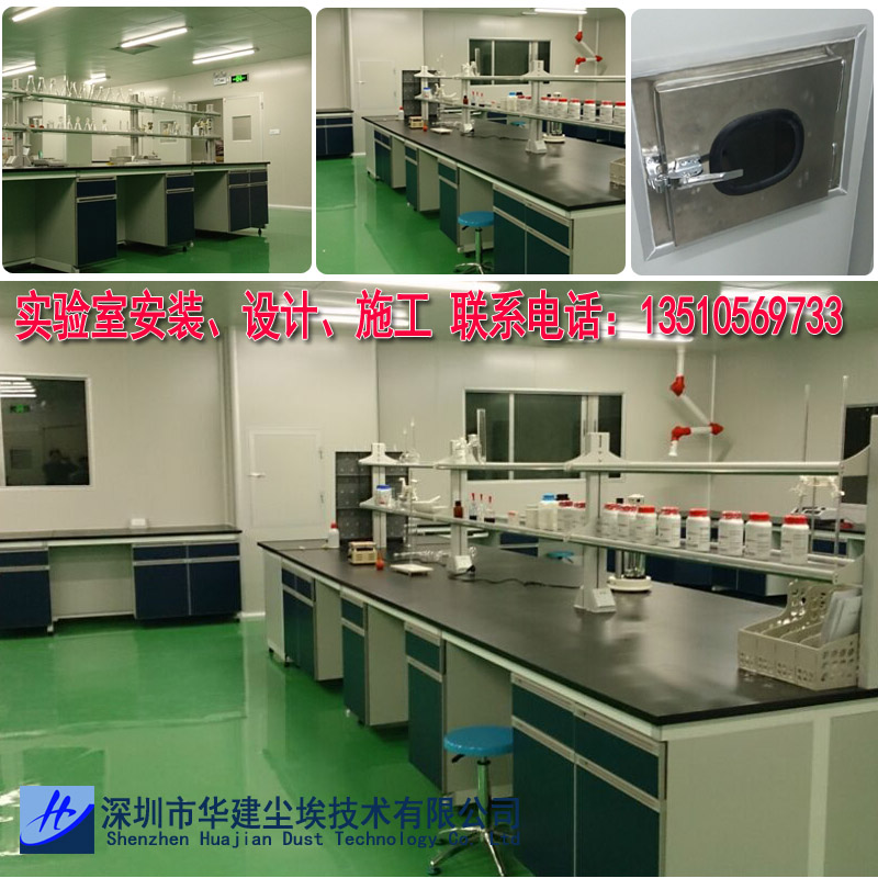 深圳净化工程,无尘车间装修整体承建更换彩钢板  净化工程安装