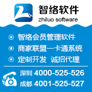 深圳市智络科技有限公司