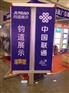路灯杆道旗架批发