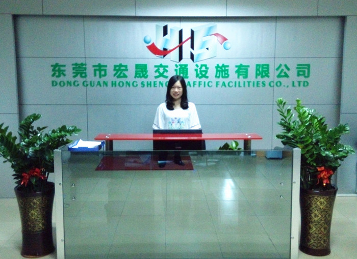 东莞市宏晟交通设施有限公司