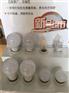 Osram LSCLALED 4.5W 6.8W 8.5W