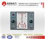 智能操控装置XJ-CK9000醴陵奥博森 数码液晶显示