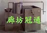 廊坊冠通供应上等舒化设备|羊汤舒化机