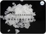优质六水片状氯化镁尽在海之源化工：厂家直销供应六水片状氯化镁