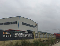 广西固瑞科技股份有限公司