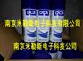 EDCA200H DCA200H改性硅三防漆