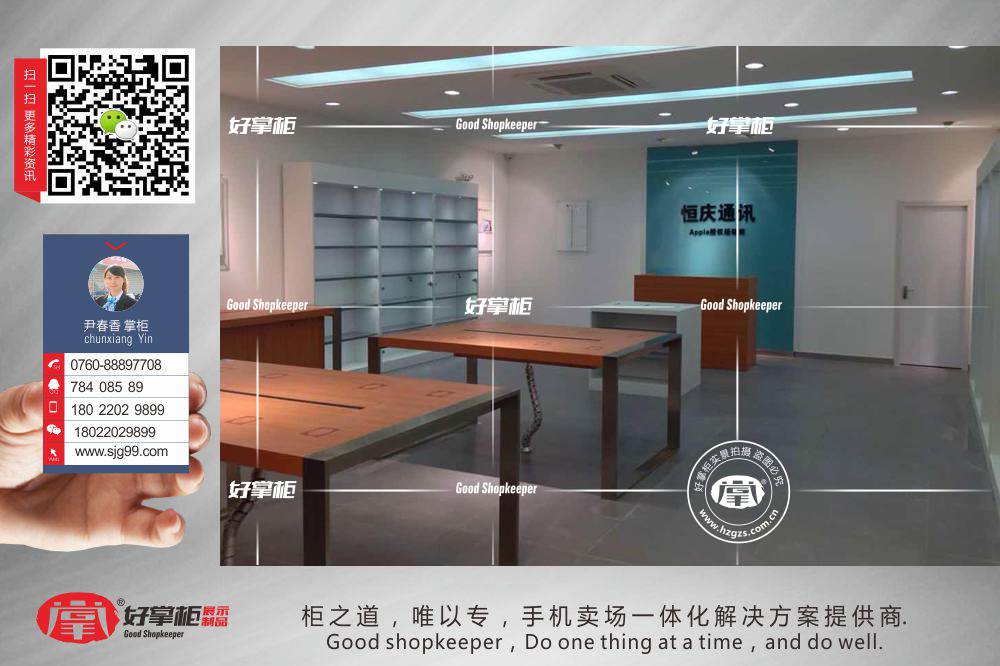 木紋新款體驗(yàn)桌 蘋果體驗(yàn)桌廠商批發(fā)