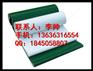 检针机专用皮带验针机输送带金属探测机输送皮带