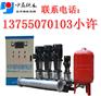 云南省丽江市无负压供水系统厂家