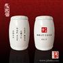 定做瓷器罐子装肉，500克陶瓷密封罐