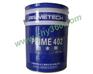 prime402 切水剂 长春普罗米 强力切水剂