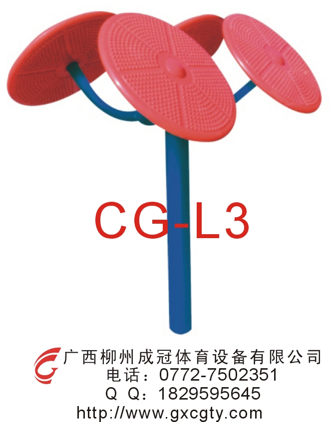 柳州小区健身器械图片  广西健身路径  南宁健身路径  柳州健身路径