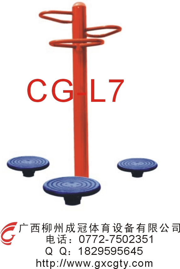 柳州小区健身器械图片  广西健身路径  南宁健身路径  柳州健身路径