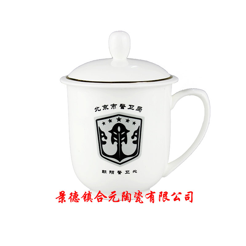 景德镇高档会议陶瓷杯  景德镇陶瓷杯  景德镇会议陶瓷杯
