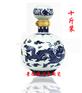 十斤装陶瓷酒瓶