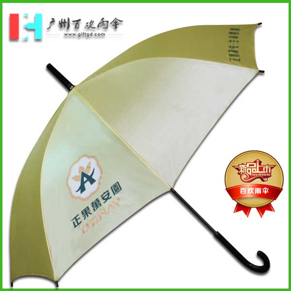 【增城雨伞厂】果园广告伞_生态果园太阳伞厂_户外遮阳伞厂  广州雨伞厂  广州百欢雨伞