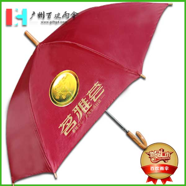 【肇庆雨伞厂】茗雅荟地产广告伞_肇庆小区物业雨伞_楼盘送礼用  广州雨伞厂  广州百欢雨伞