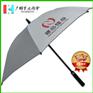 【高尔夫伞厂】健身中心广告伞_青岛健身雨伞_广告伞厂