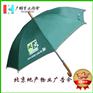 【北京雨伞厂】定制北京物业广告伞_香港雨伞厂_直杆广告雨伞厂