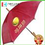 【肇庆雨伞厂】茗雅荟地产广告伞_肇庆小区物业雨伞_楼盘送礼用