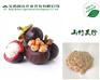 宝鸡润木，山竹果粉，抗氧化，降火调理身体