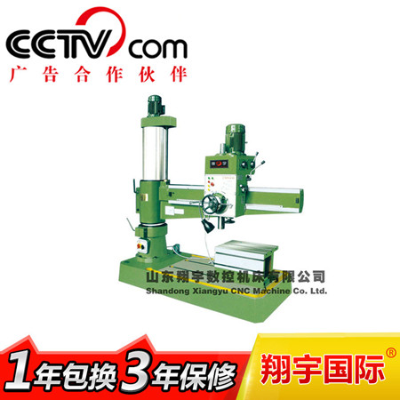 Z3050摇臂钻床_摇臂钻床报价