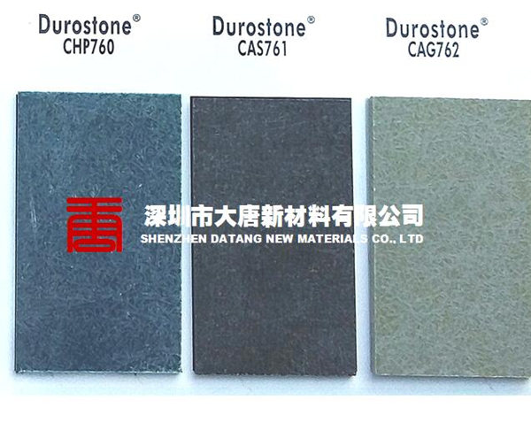 广州大唐合成石，广州进口合成石，广州黑色合成石厂家&nbsp;&nbsp;广州合成石&nbsp;&nbsp;广州合成石厂家