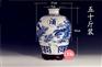50斤酒坛，青花瓷酒坛价格，景德镇酒坛批发
