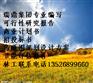 恩施州标书专业版