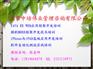 北京JAVA培训技术开发实战培训