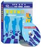 不可不知的礼仪常识(2CD)