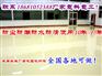 绥化宝清县肇东市热销仿古做旧地板漆