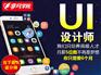 上海哪里有平面设计培训