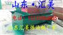 山东汇美动物油压渣机炼油锅
