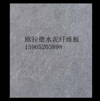 山东欧拉德新型建材有限公司