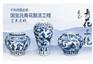 仿古瓷大师黄云鹏青花三绝