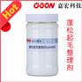 蓬松起毛整理剂Goon885 毛绒类织物手感整理 柔软风格