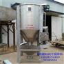 辽源化工颗粒搅拌机加热型烘干拌料机厂家