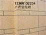 外墙质感金属漆厂家北海直销